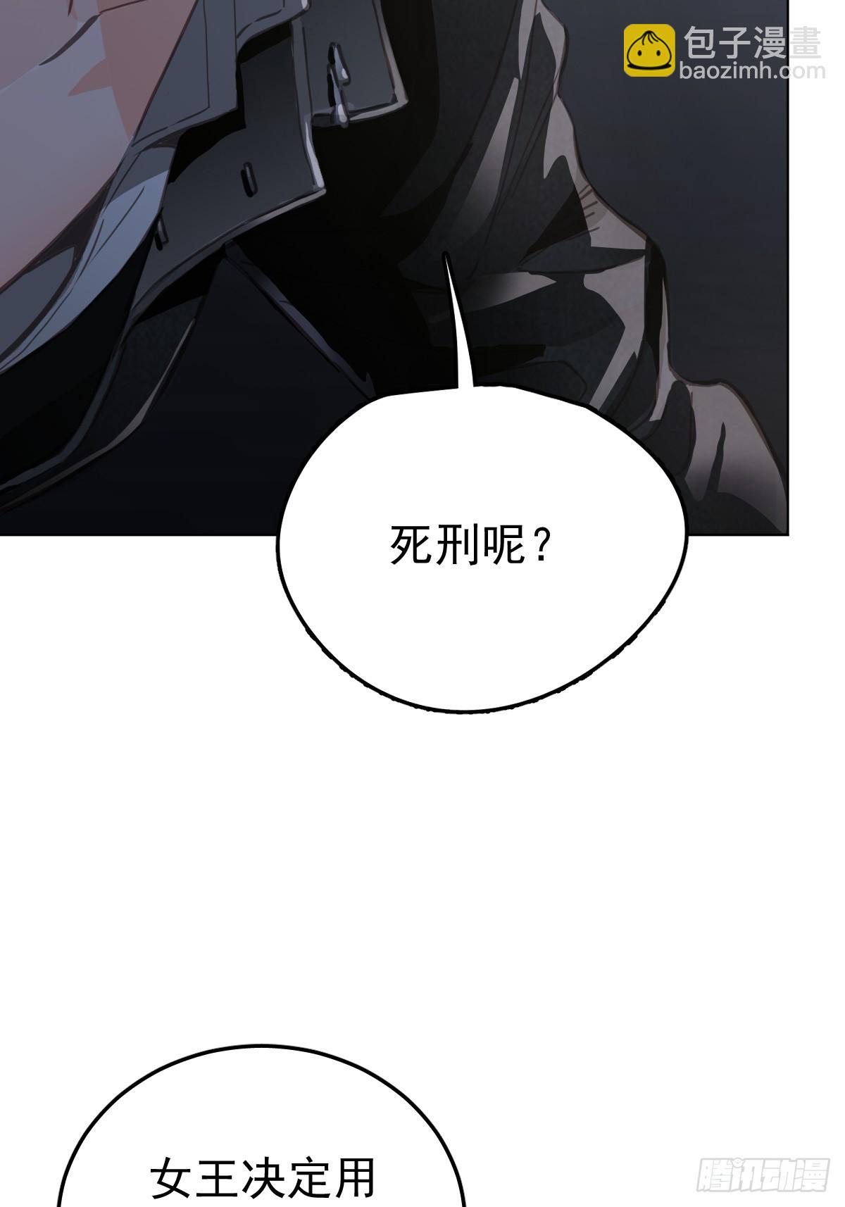 第一话  哈特（一）(1/2)-第4话