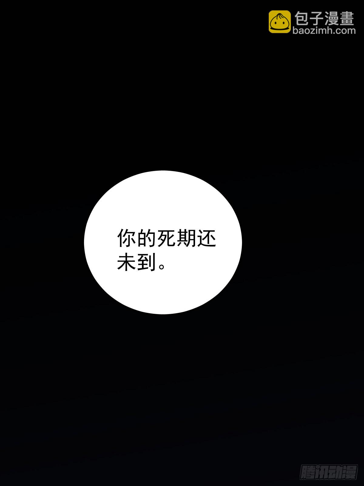 第一话  哈特（一）(1/2)-第4话