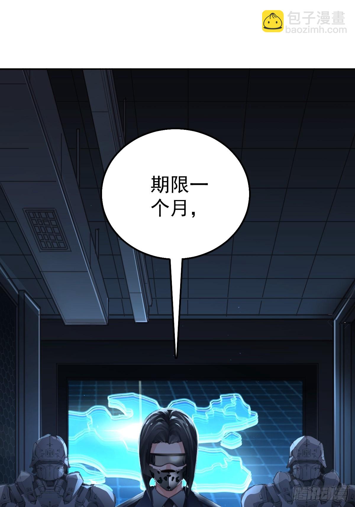 第一话  哈特（一）(1/2)-第4话