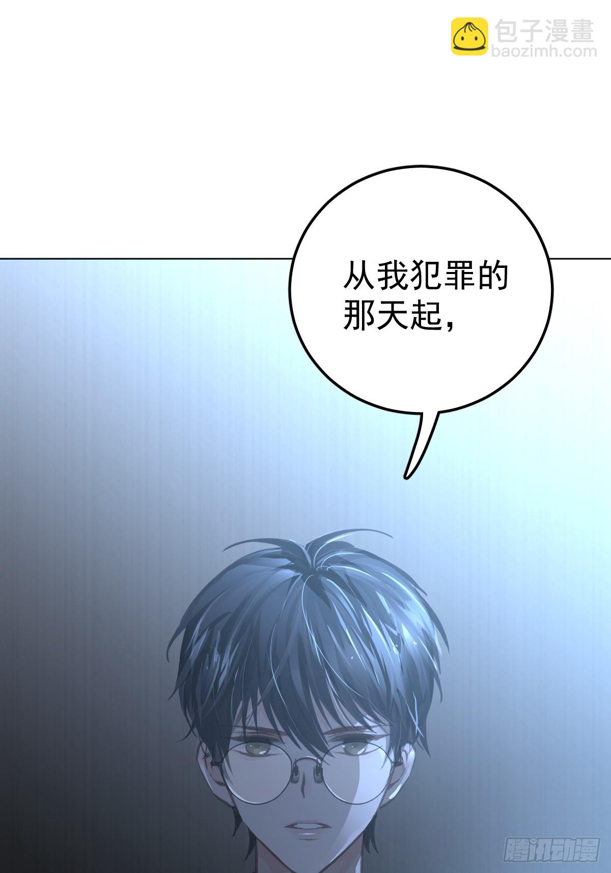 第一话  哈特（一）(1/2)-第4话