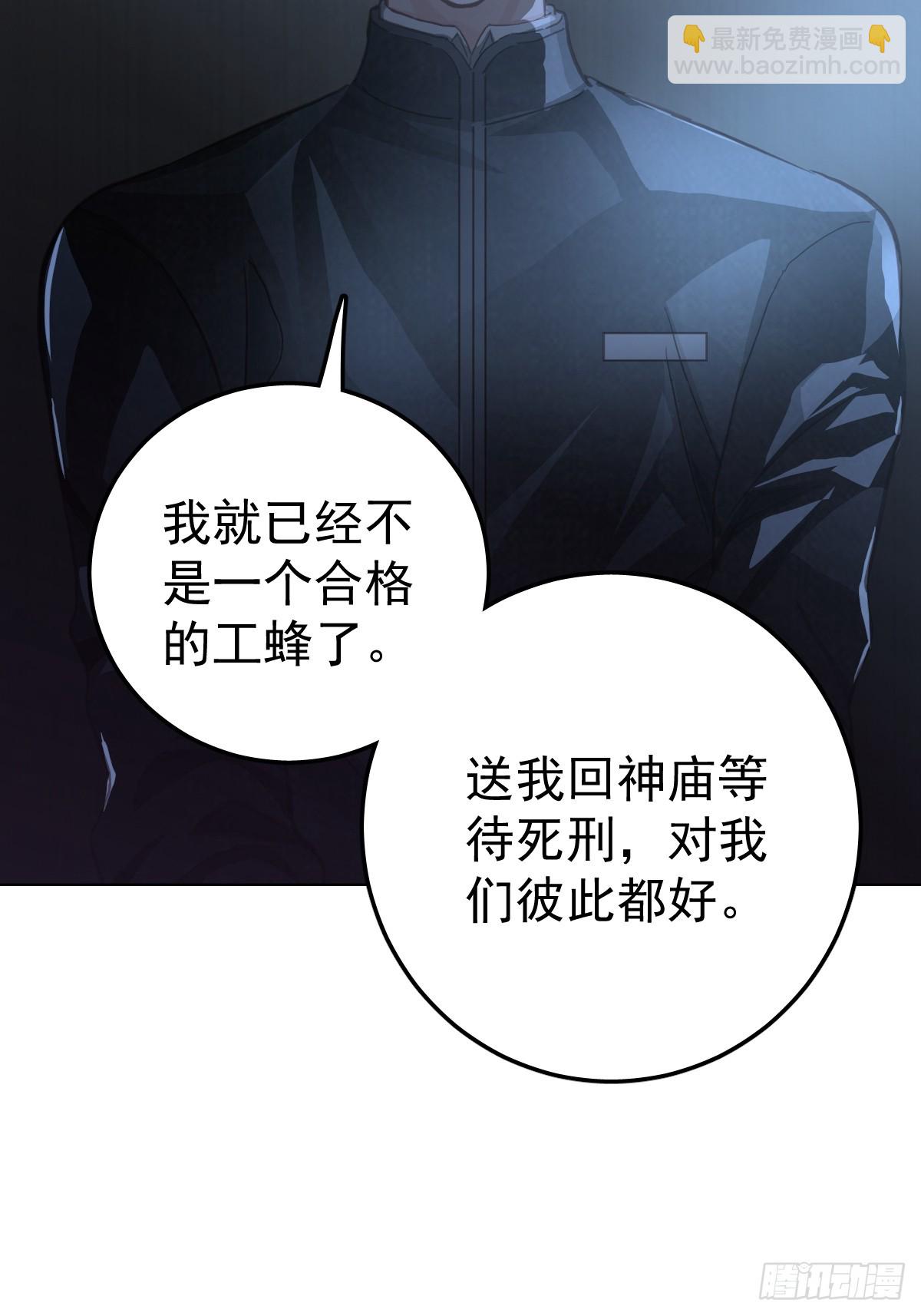 第一话  哈特（一）(1/2)-第4话