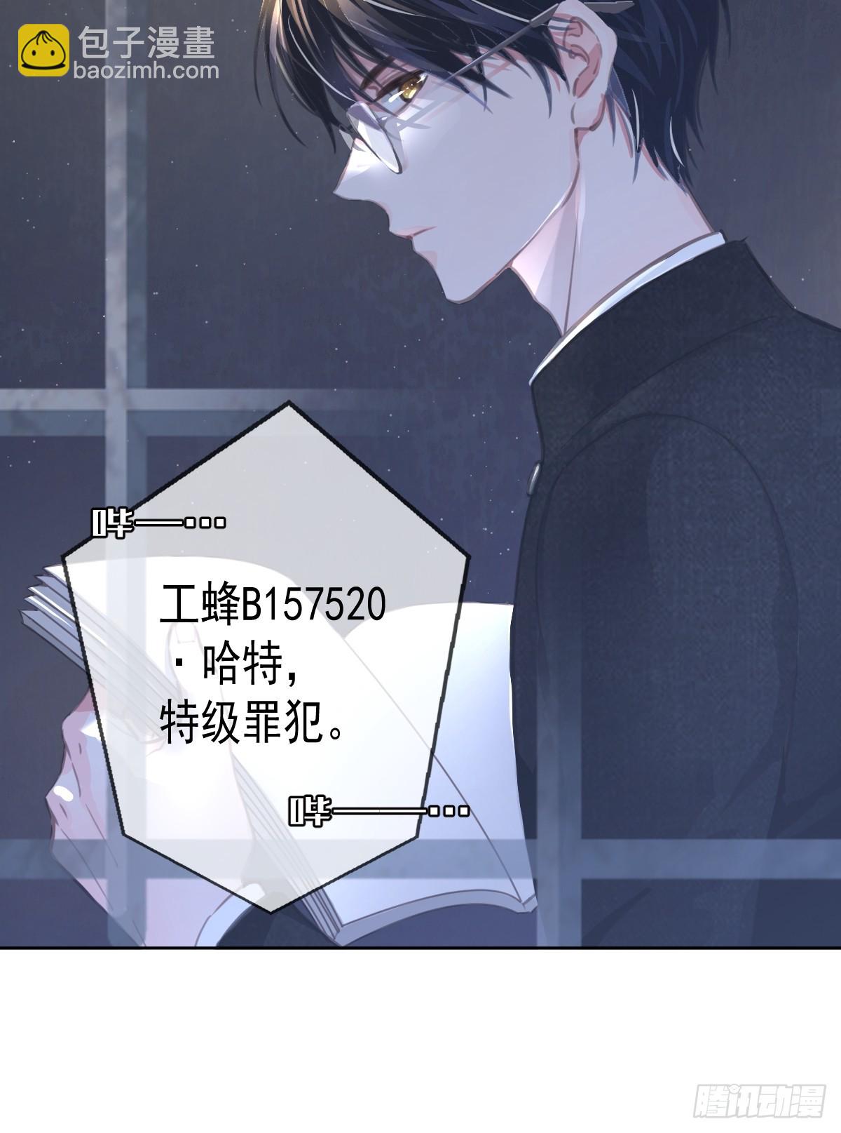 第一话  哈特（一）(1/2)-第4话