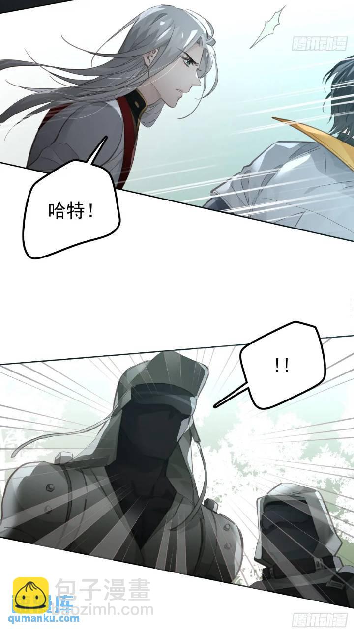 第二十五话  已经(1/2)-第30话