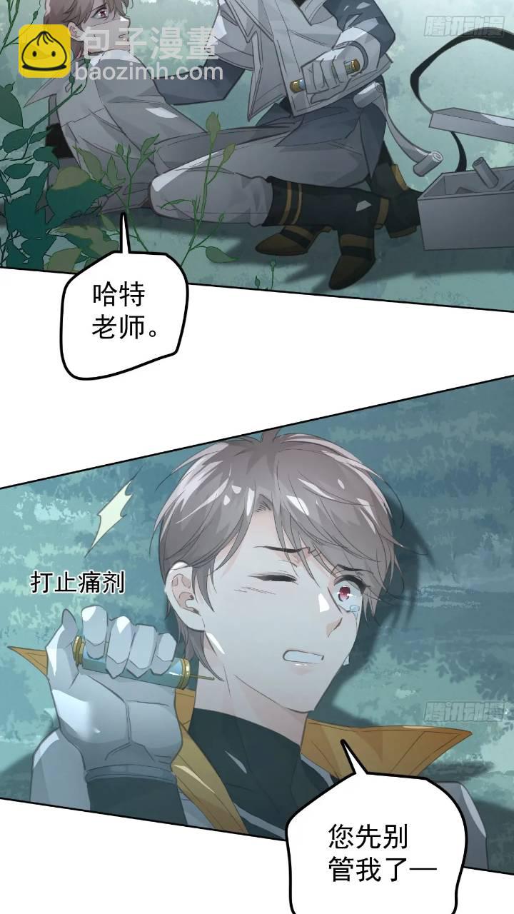 第二十五话  已经(1/2)-第30话