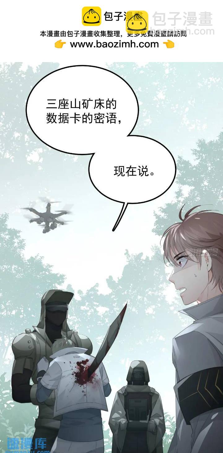 第二十五话  已经(1/2)-第30话