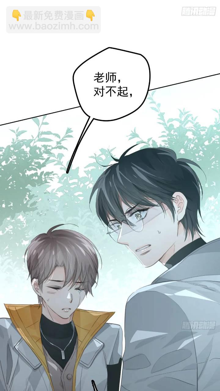 第二十五话  已经(1/2)-第30话