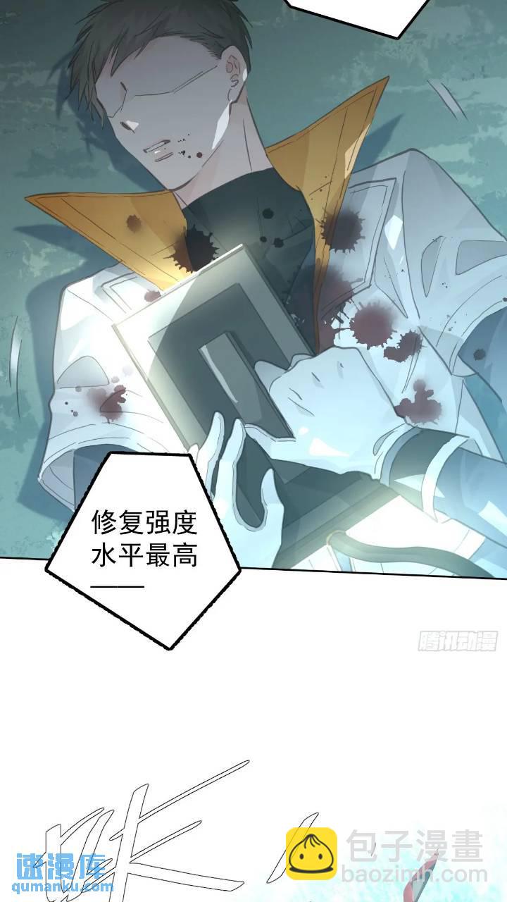 第二十五话  已经(1/2)-第30话