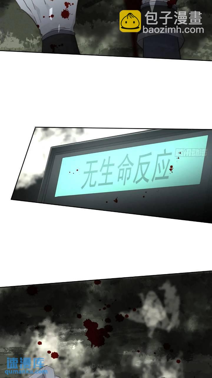 第二十五话  已经(1/2)-第30话