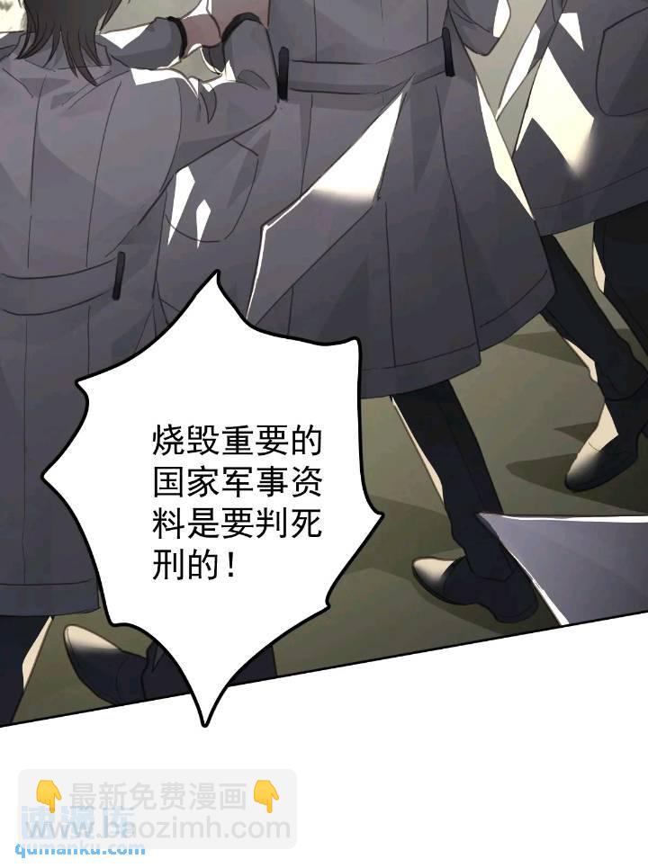 第二十五话  已经(1/2)-第30话