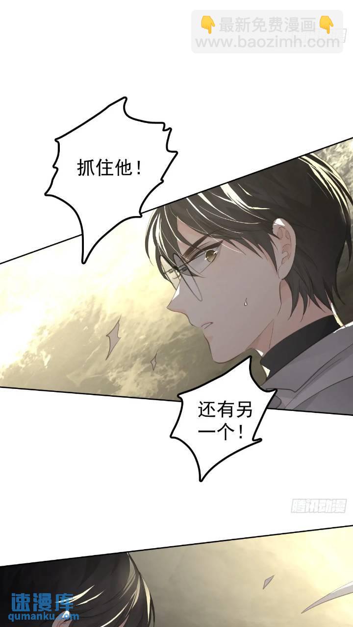 第二十五话  已经(1/2)-第30话
