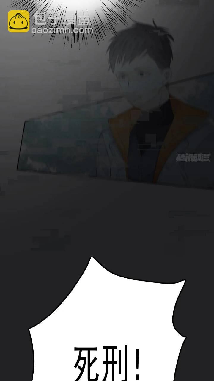 第二十五话  已经(1/2)-第30话