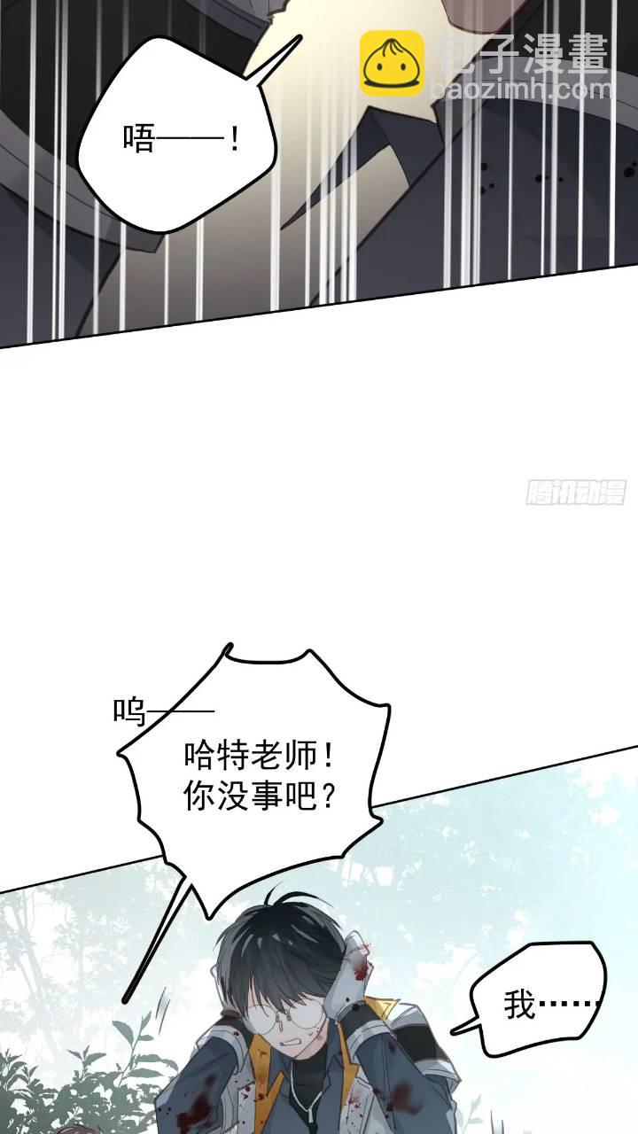 第二十五话  已经(1/2)-第30话