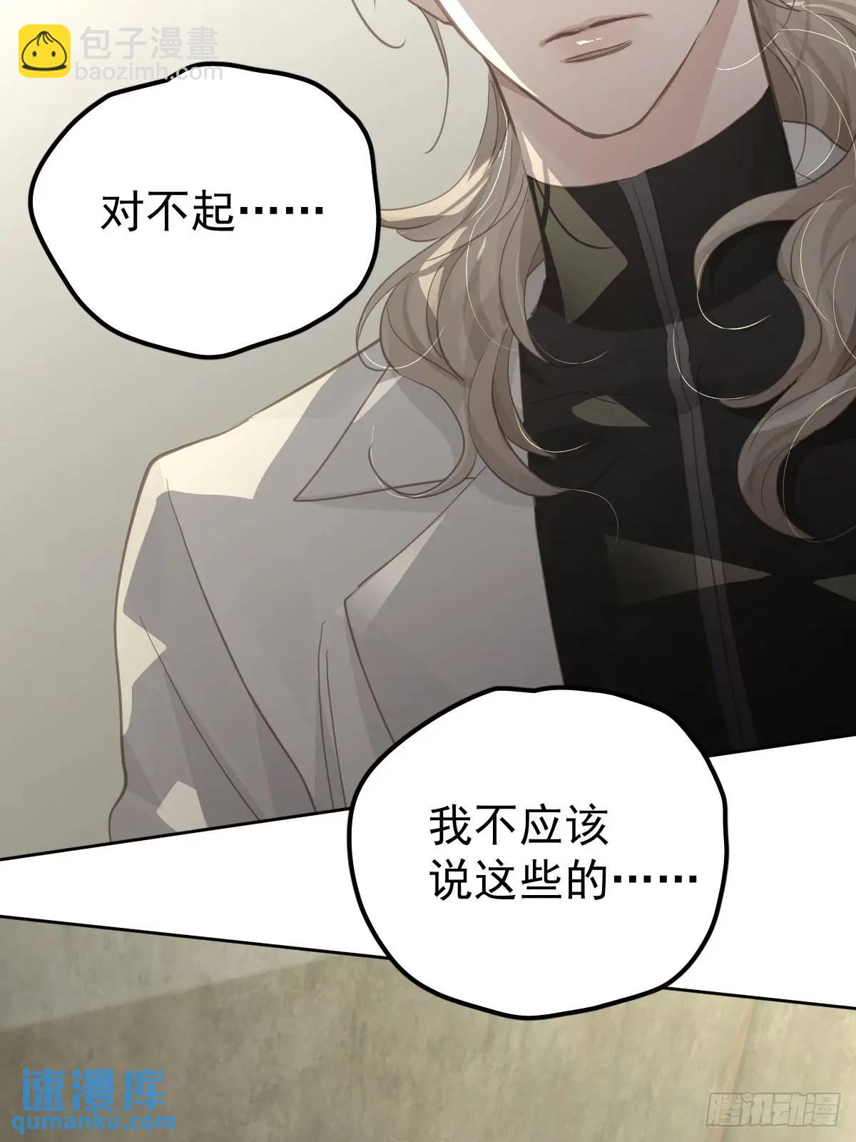 第二十七话  审讯(1/2)-第32话