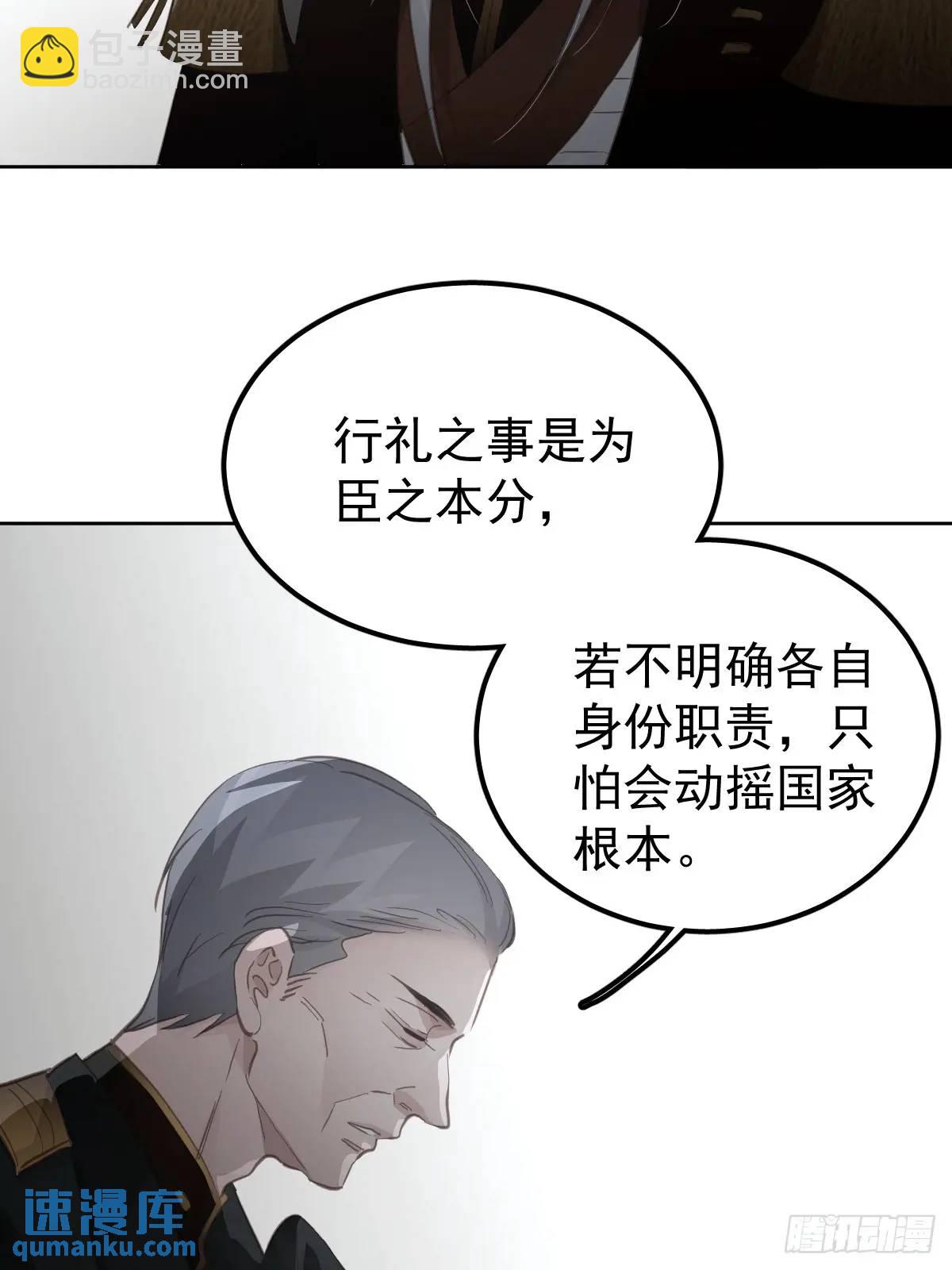 第二十七话  审讯(1/2)-第32话