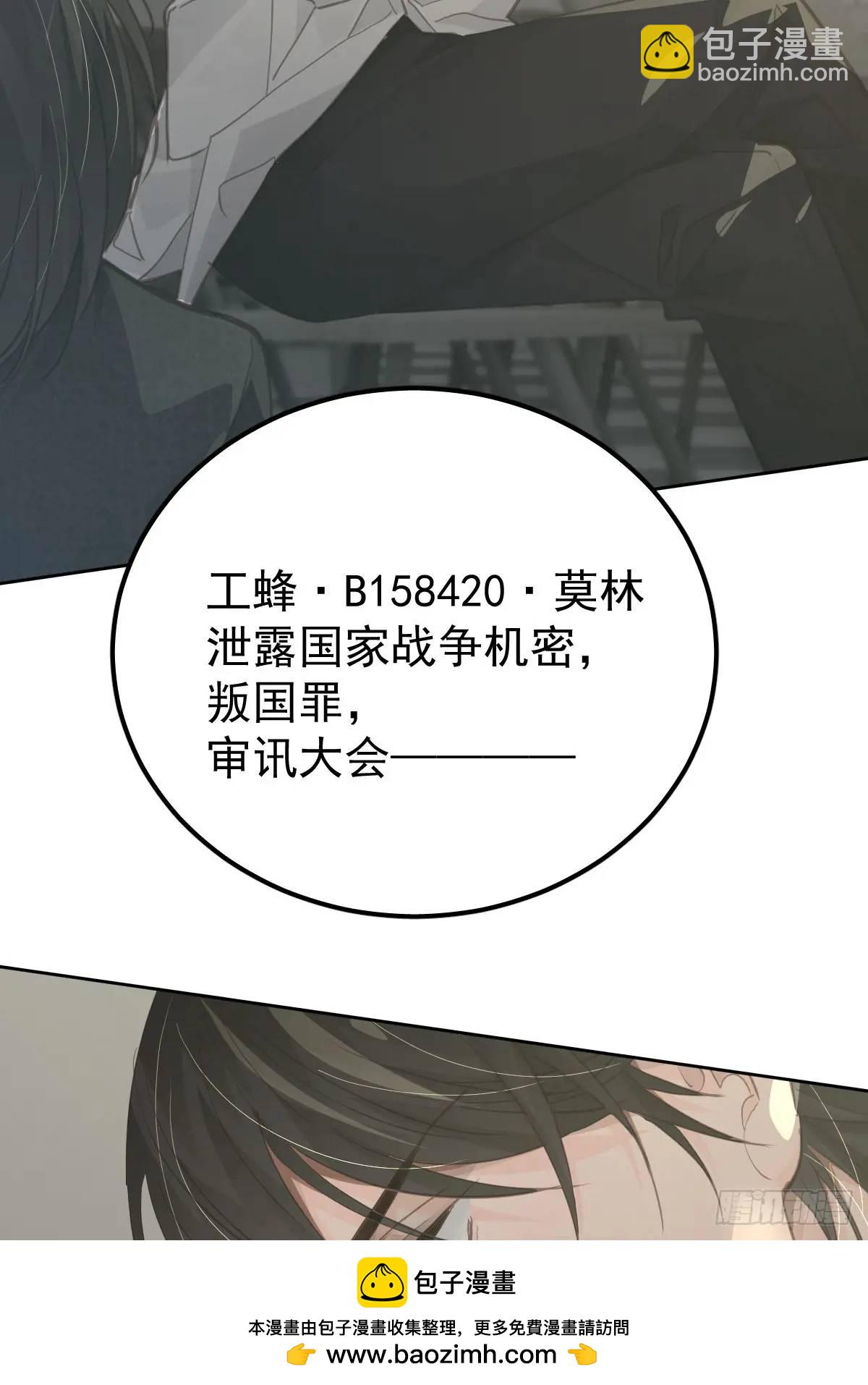 第二十七话  审讯(1/2)-第32话