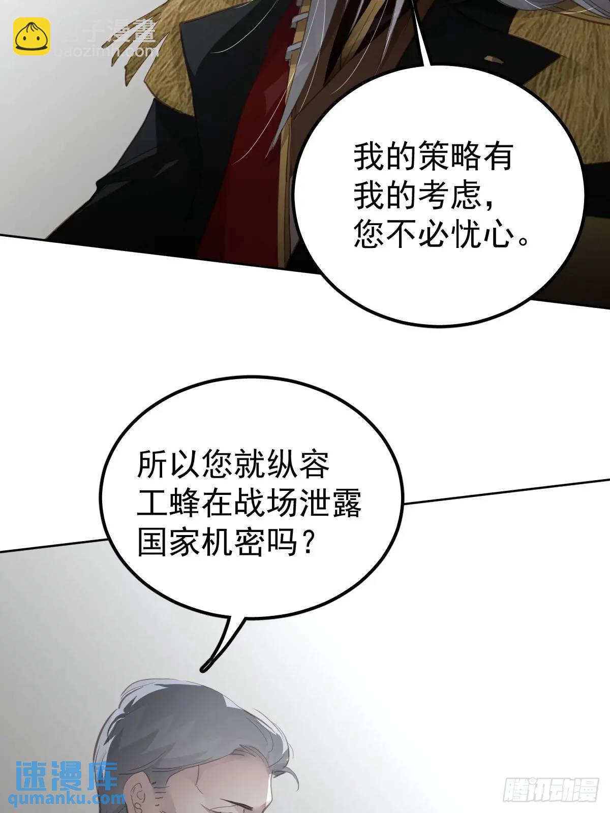 第二十七话  审讯(1/2)-第32话