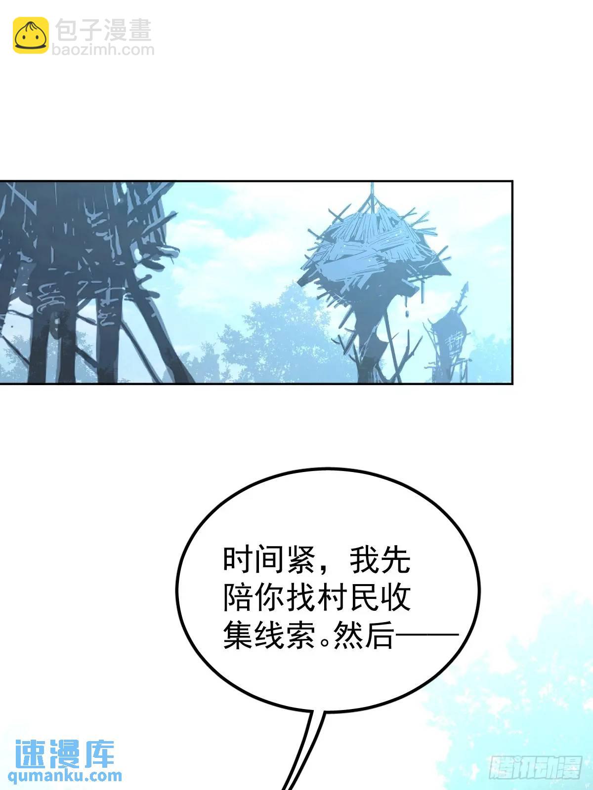 第二十九话  欠的(1/2)-第34话
