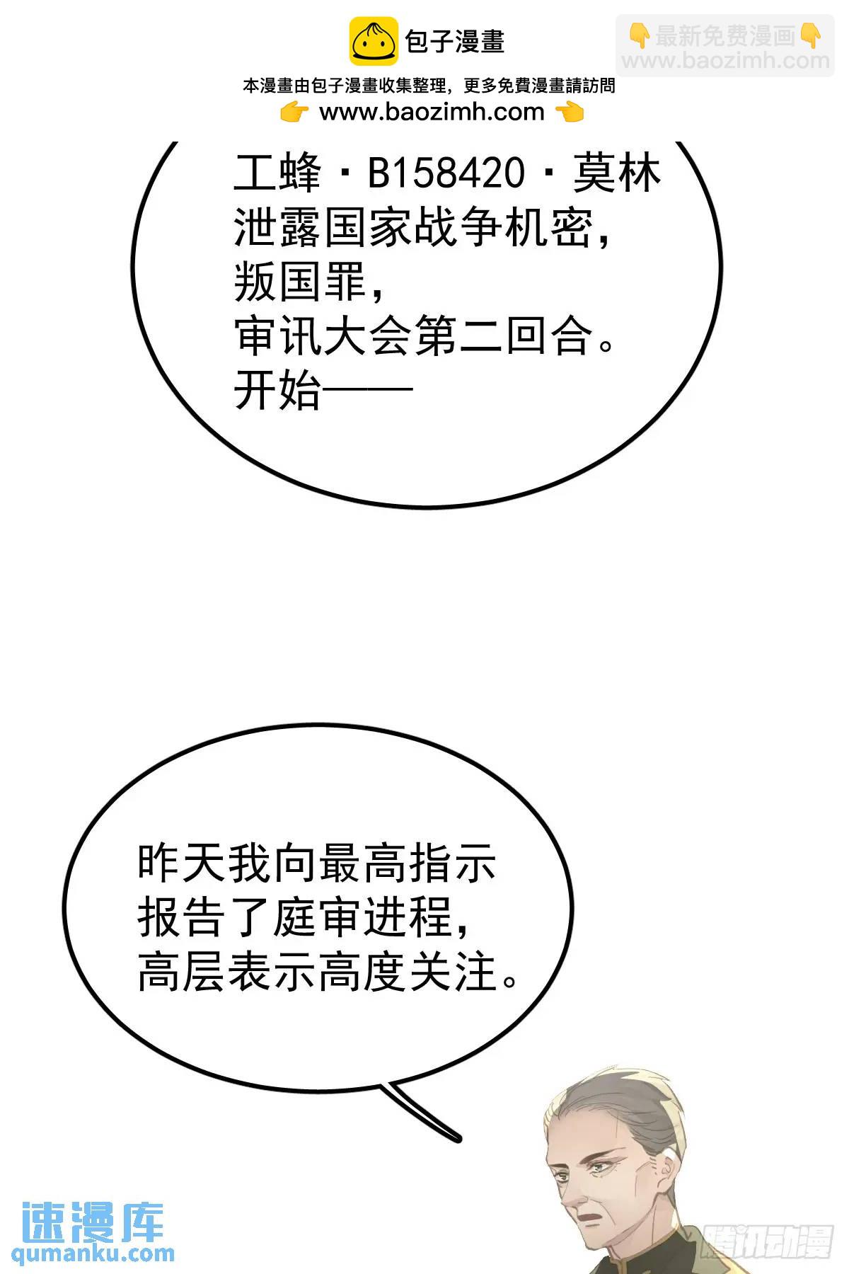 第二十九话  欠的(1/2)-第34话