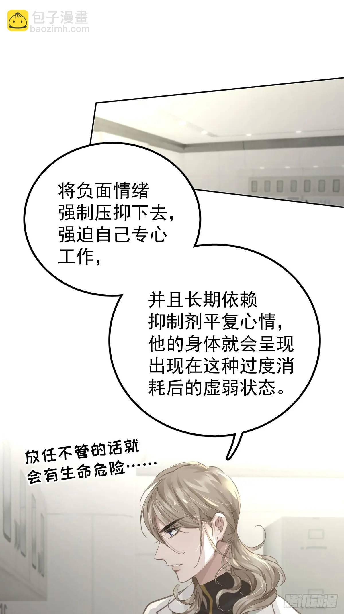 第二十九话  欠的(1/2)-第34话