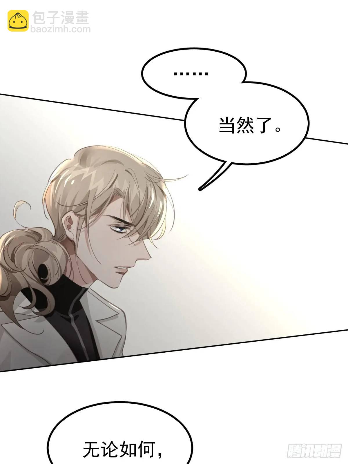 第二十九话  欠的(1/2)-第34话