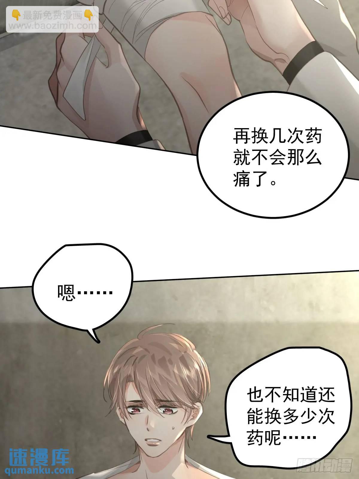 第二十九话  欠的(1/2)-第34话