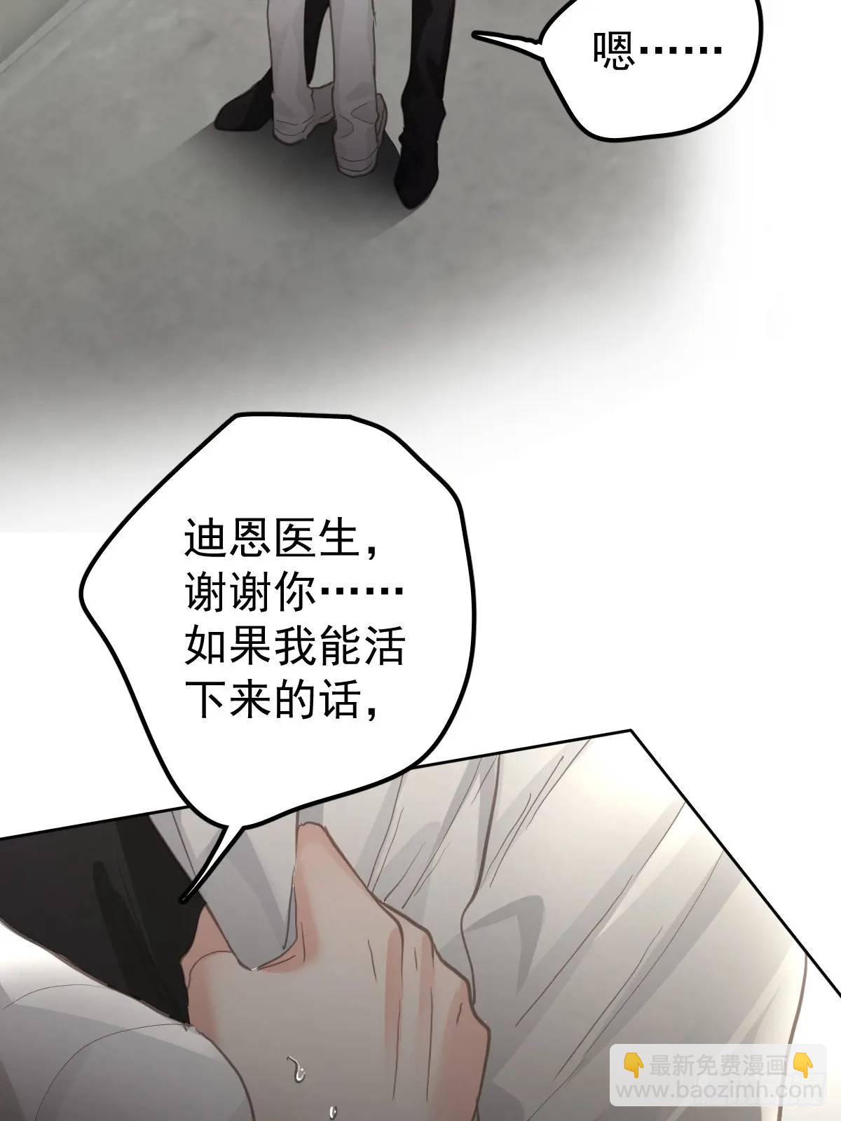 第二十九话  欠的(1/2)-第34话