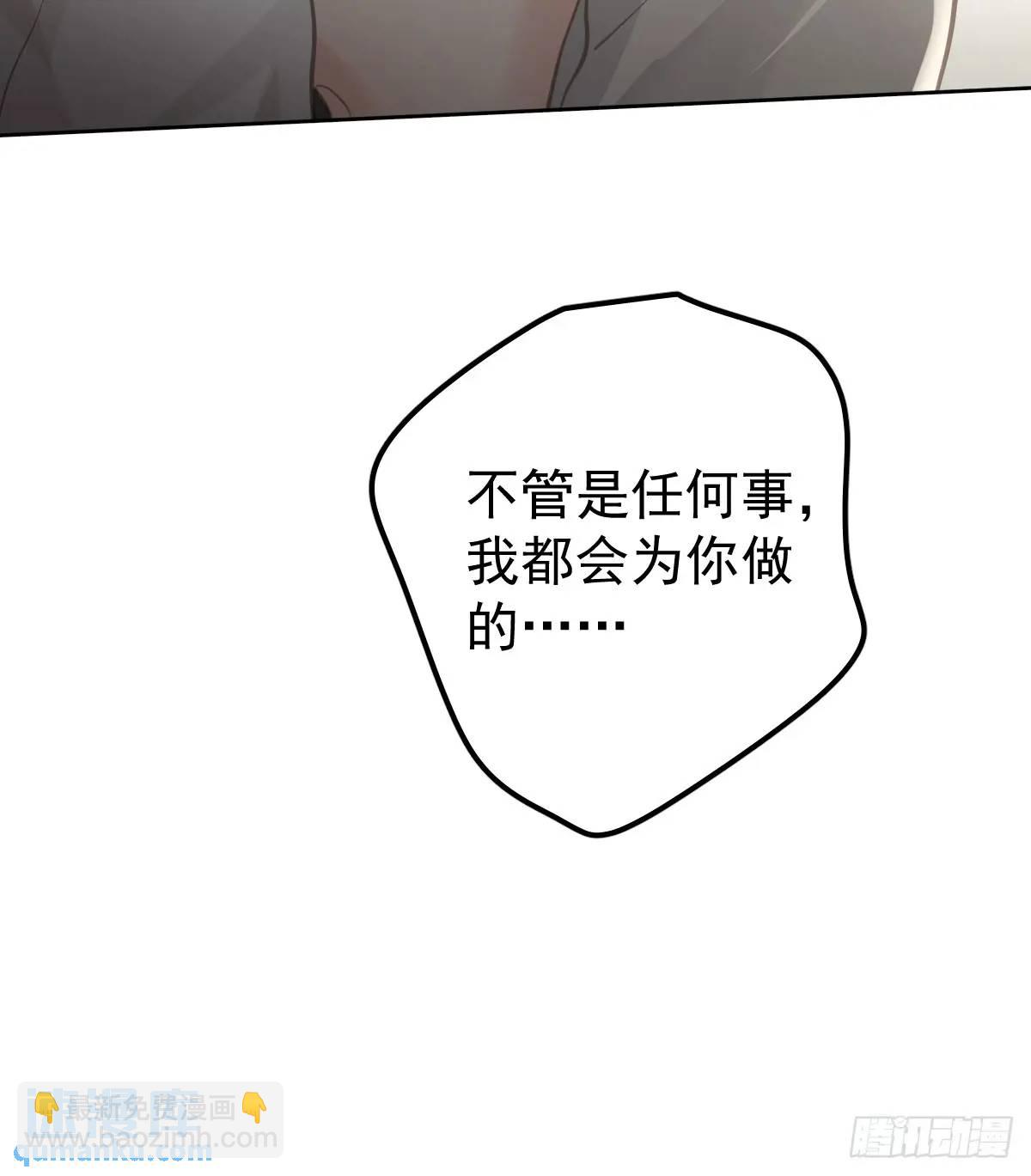 第二十九话  欠的(1/2)-第34话