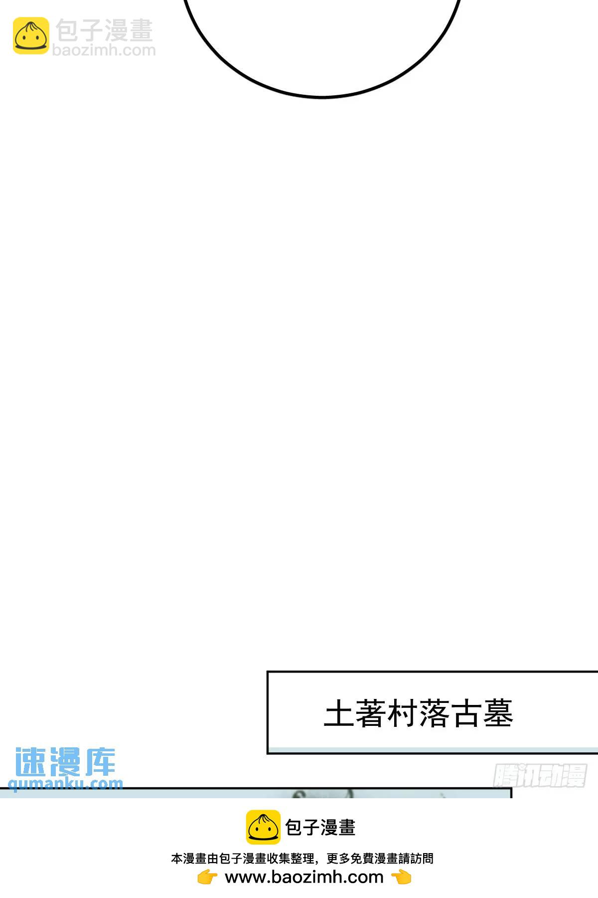 第二十九话  欠的(1/2)-第34话