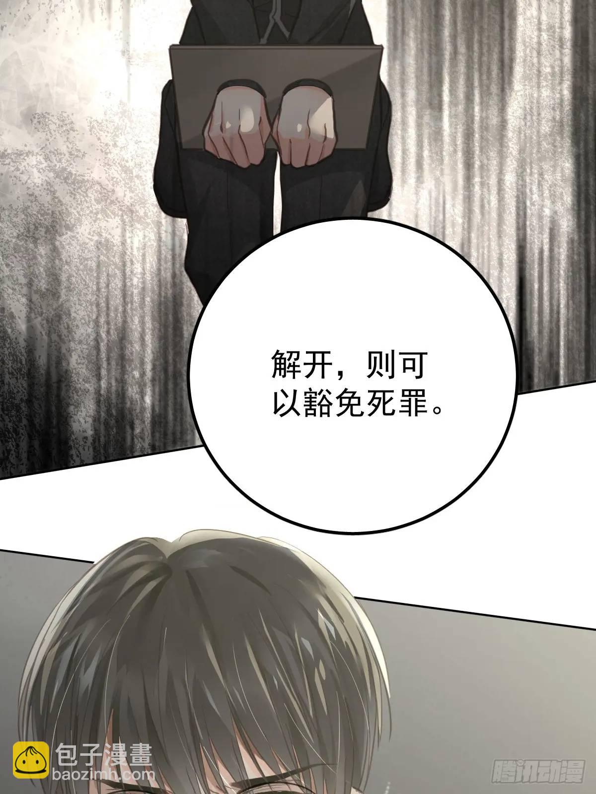 第二十九话  欠的(1/2)-第34话