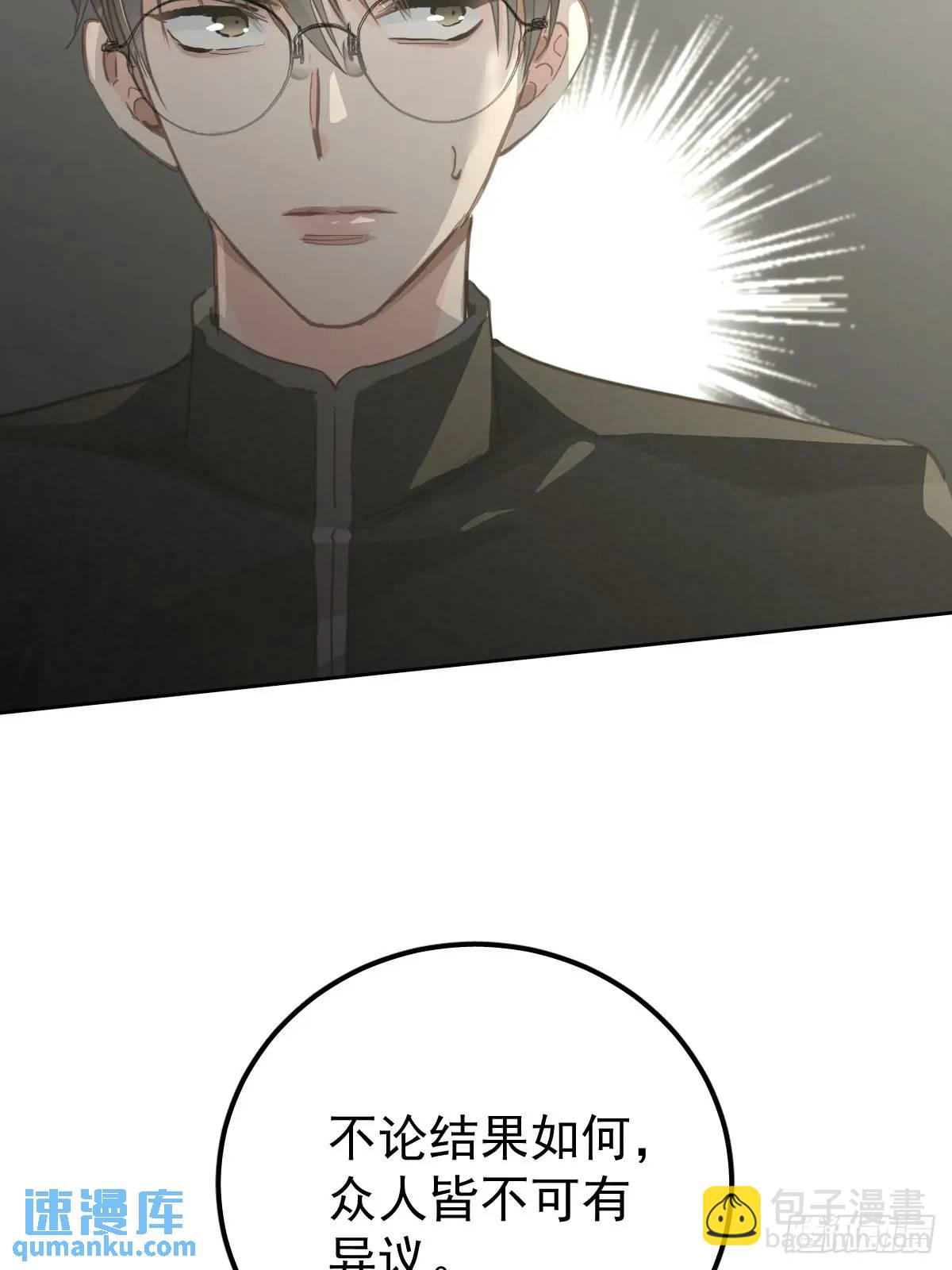 第二十九话  欠的(1/2)-第34话