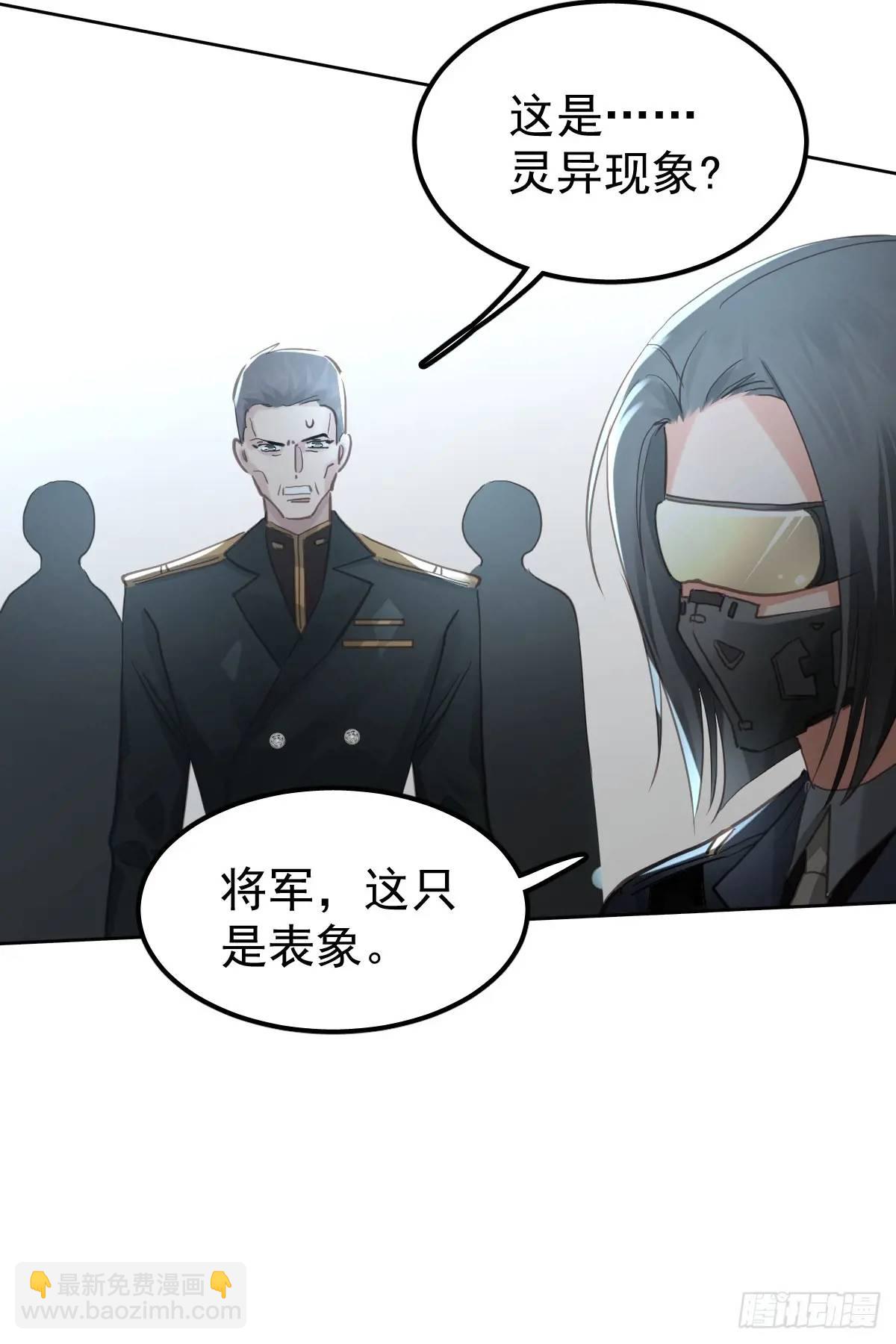 第三十一话  打扰-第36话