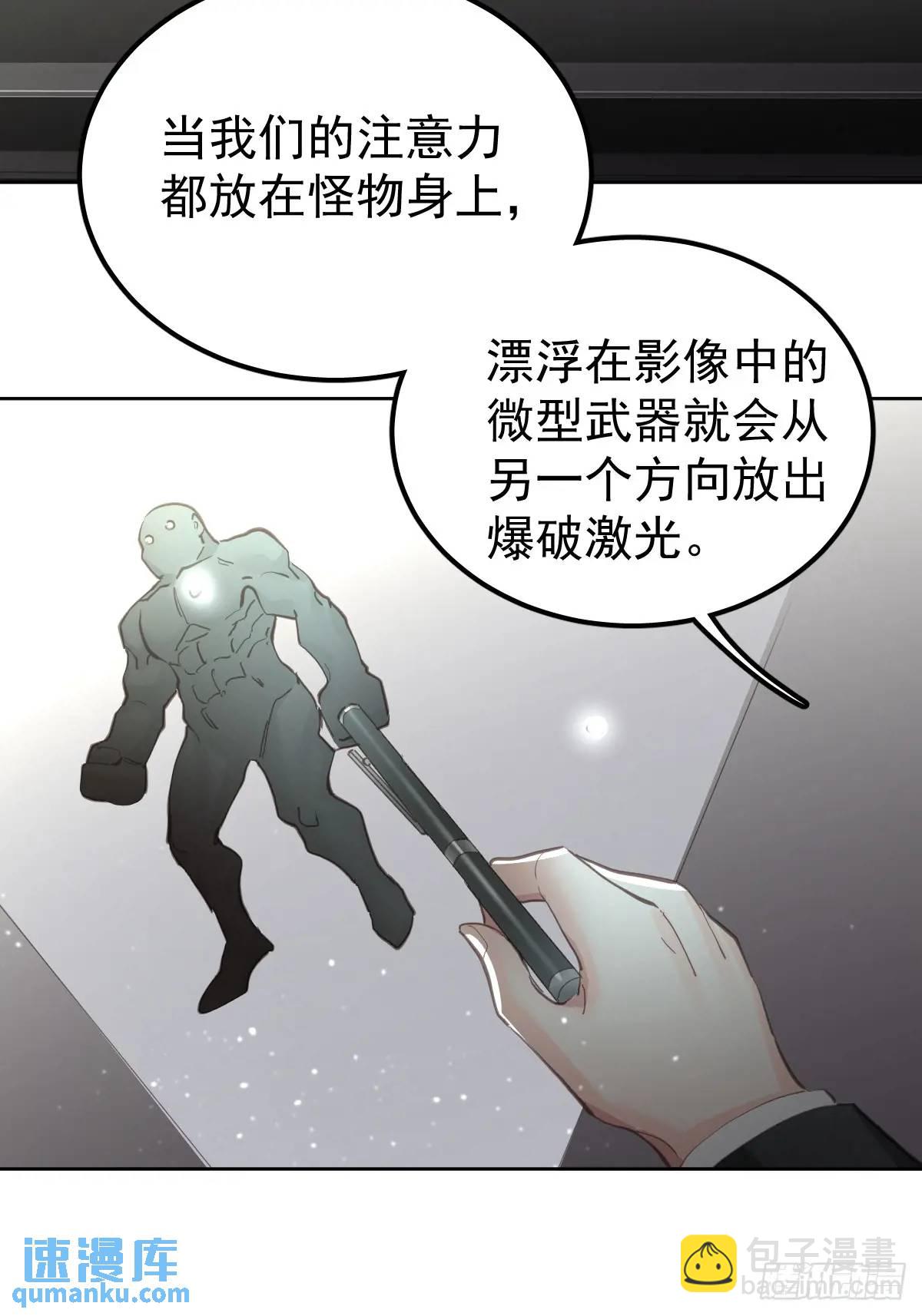 第三十一话  打扰-第36话