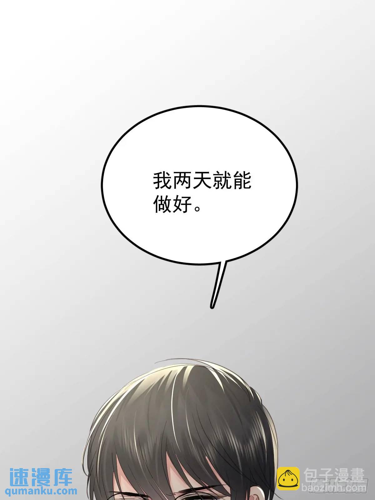 第三十一话  打扰-第36话