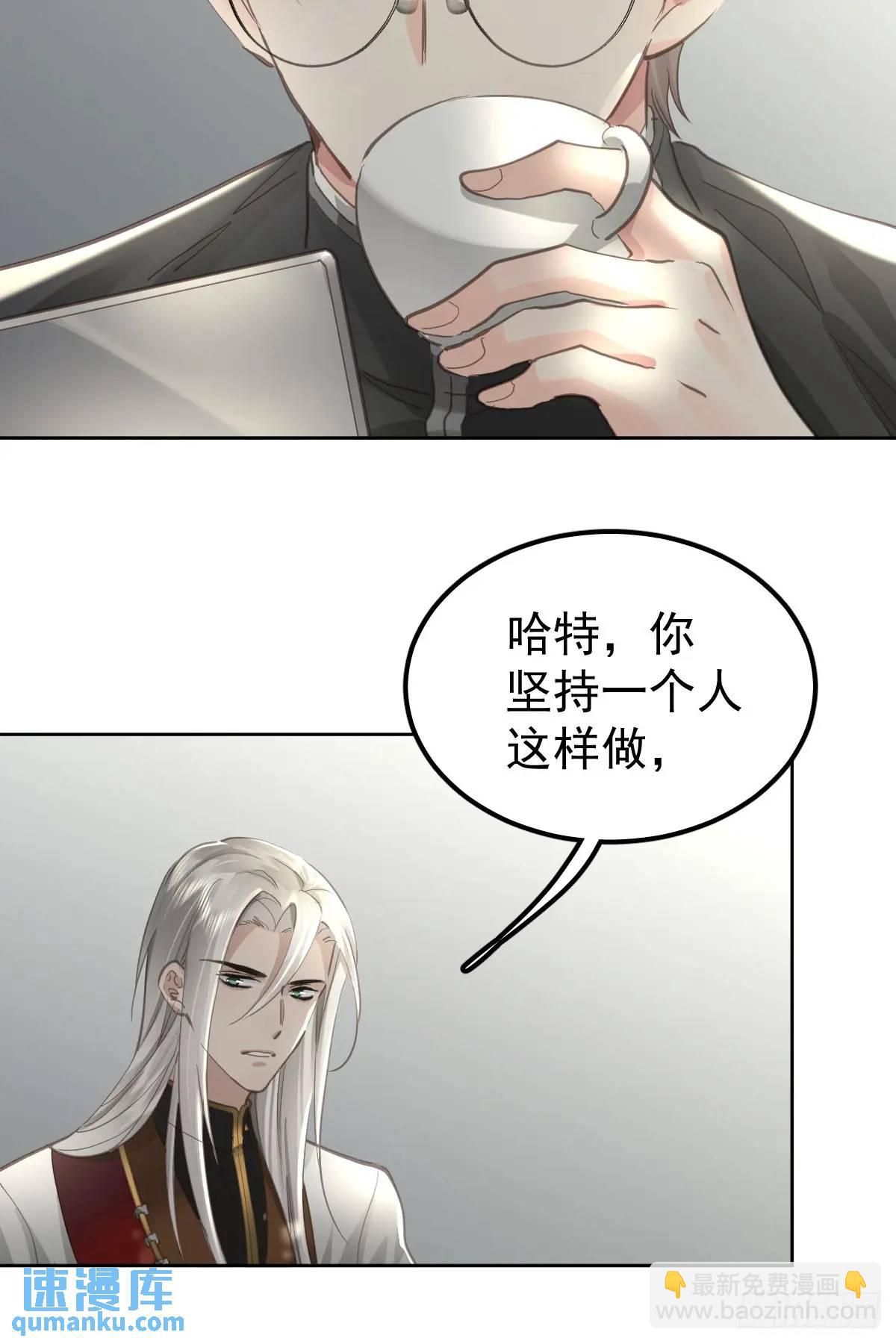 第三十一话  打扰-第36话