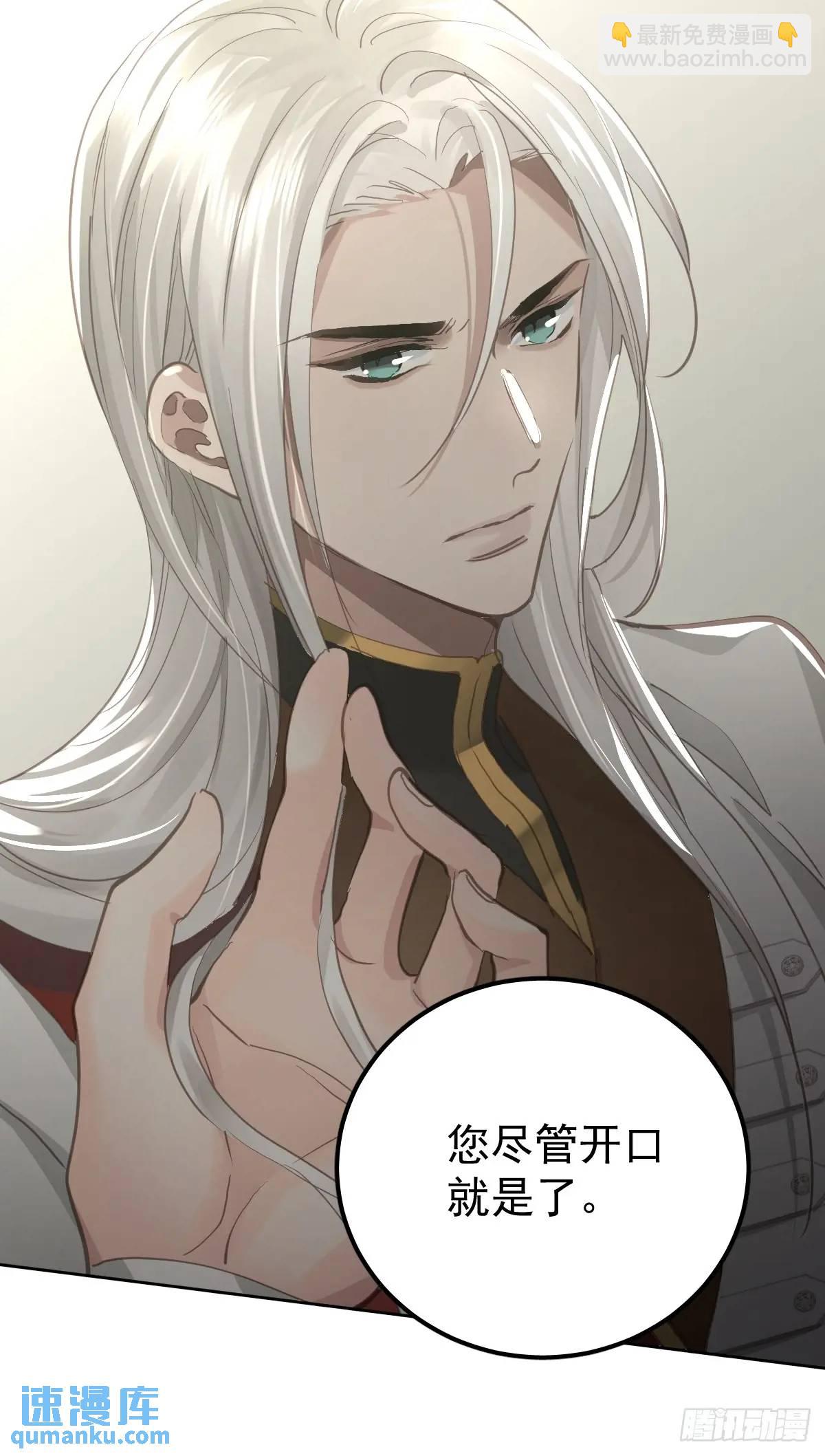 第三十一话  打扰-第36话