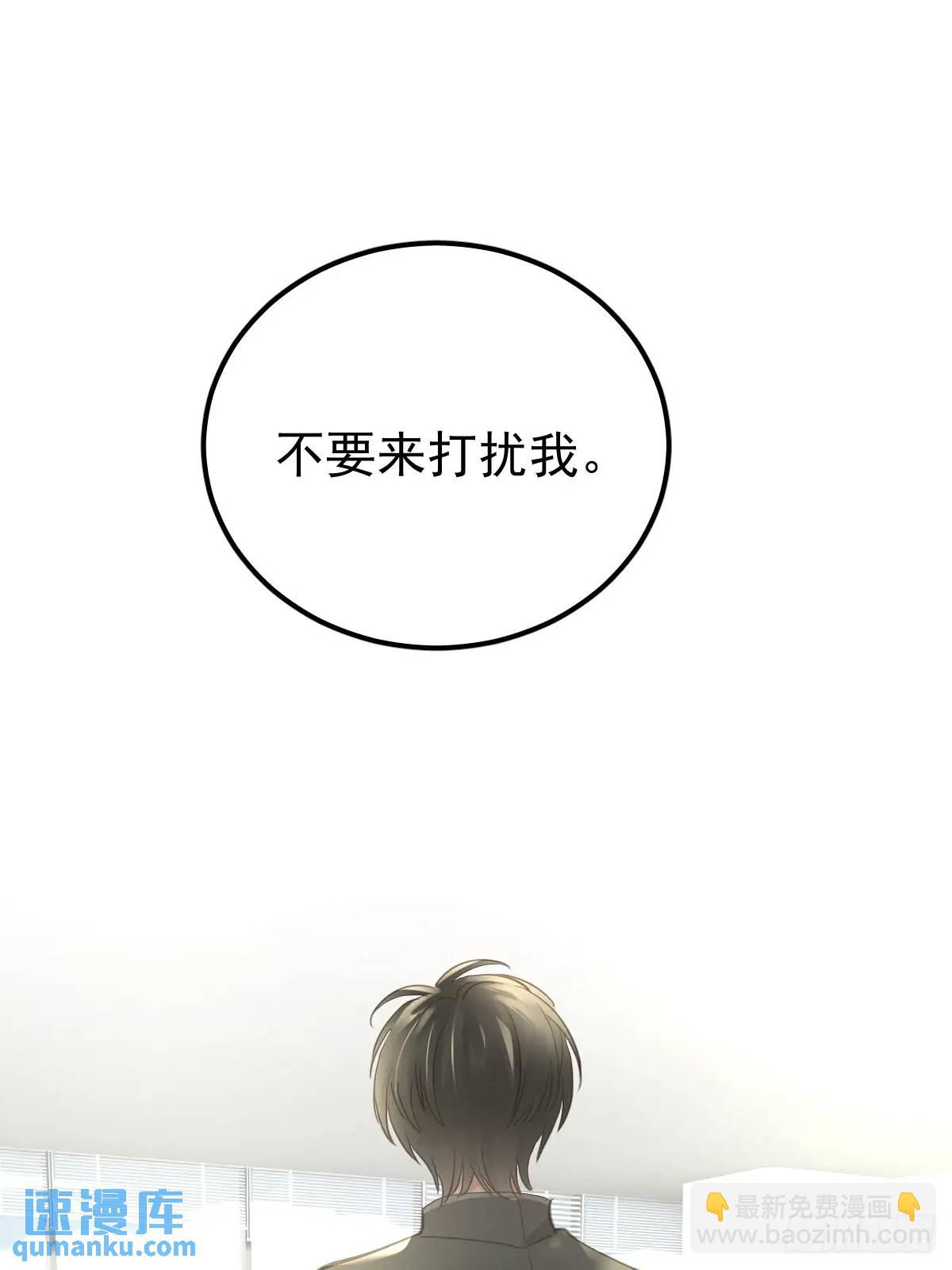 第三十一话  打扰-第36话