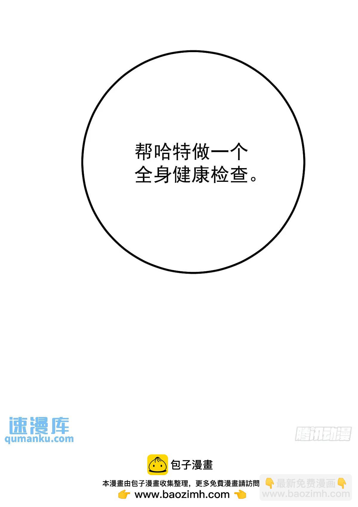 第三十一话  打扰-第36话