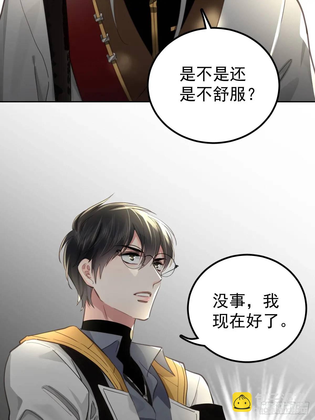第三十一话  打扰-第36话