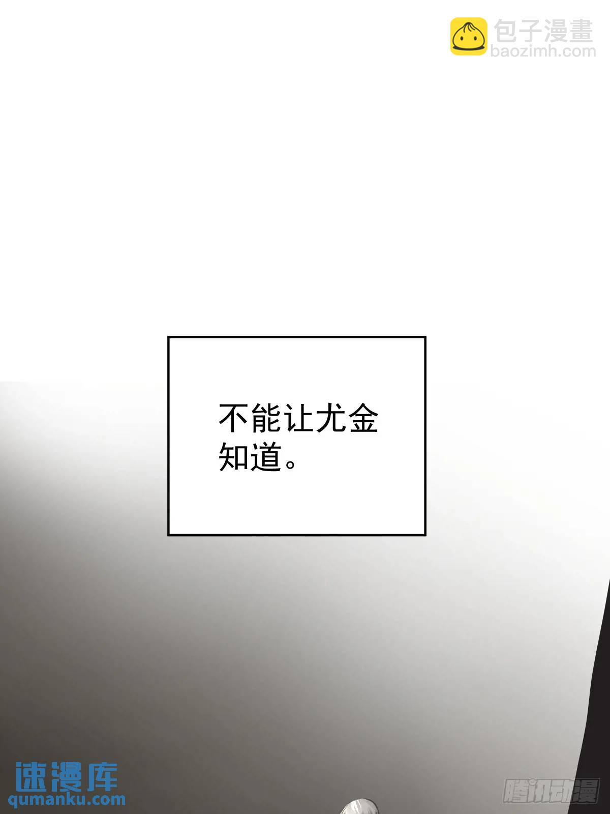第三十一话  打扰-第36话