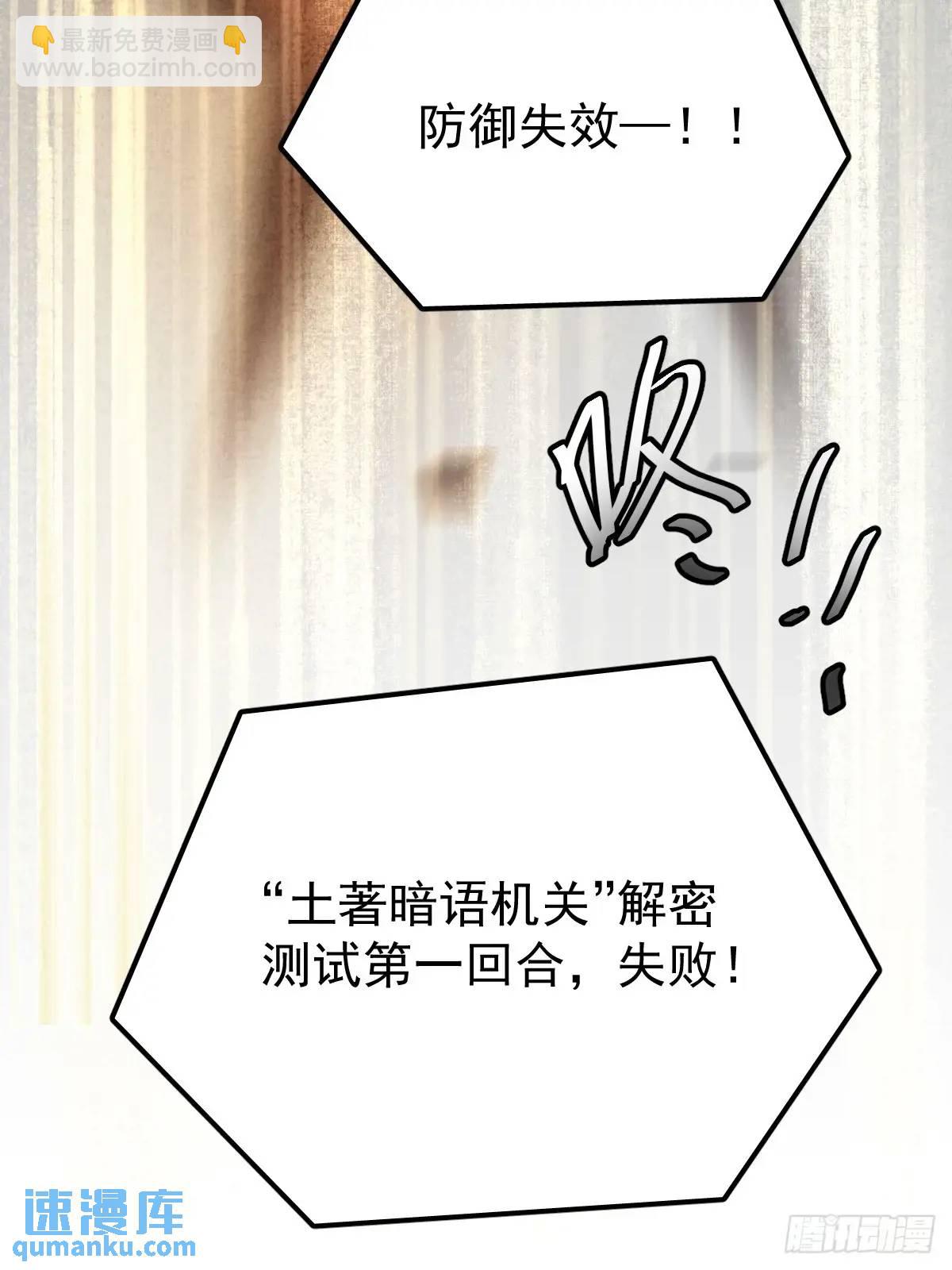 第三十三话  断头台(1/2)-第38话