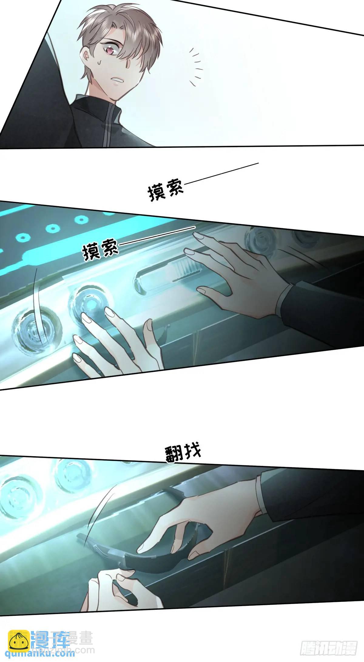第三十三话  断头台(1/2)-第38话