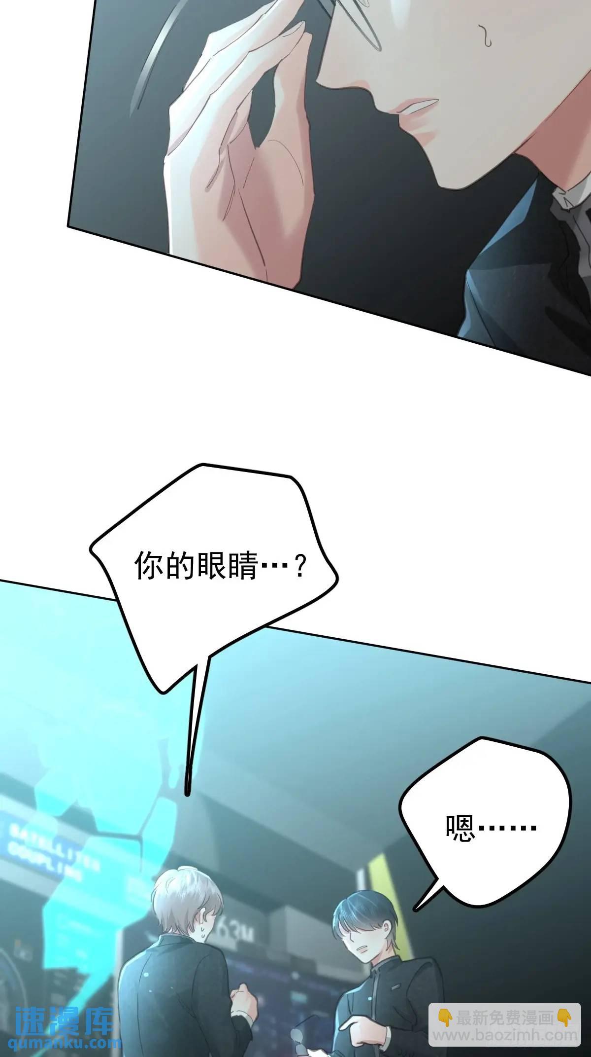 第三十三话  断头台(1/2)-第38话