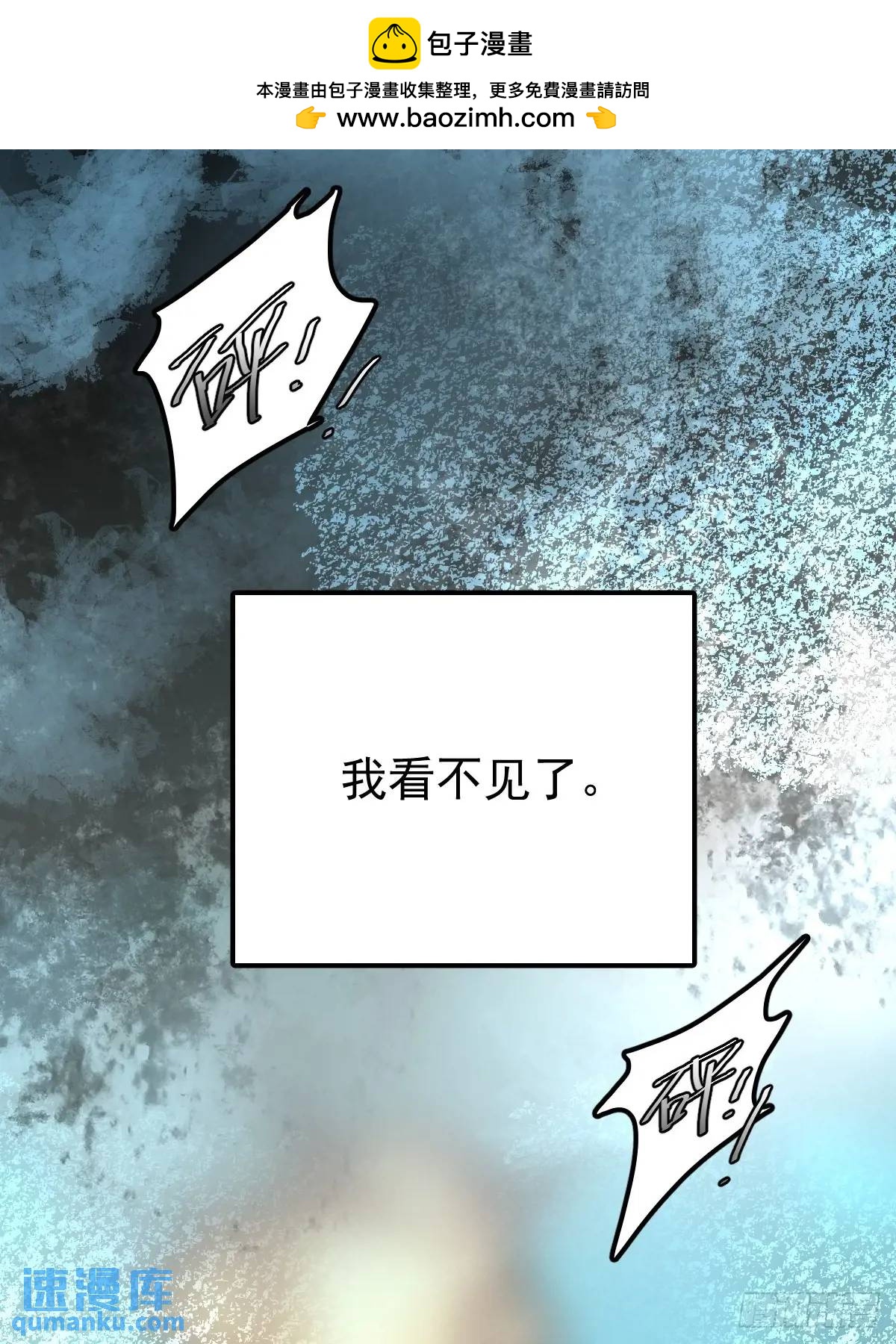 第三十三话  断头台(1/2)-第38话