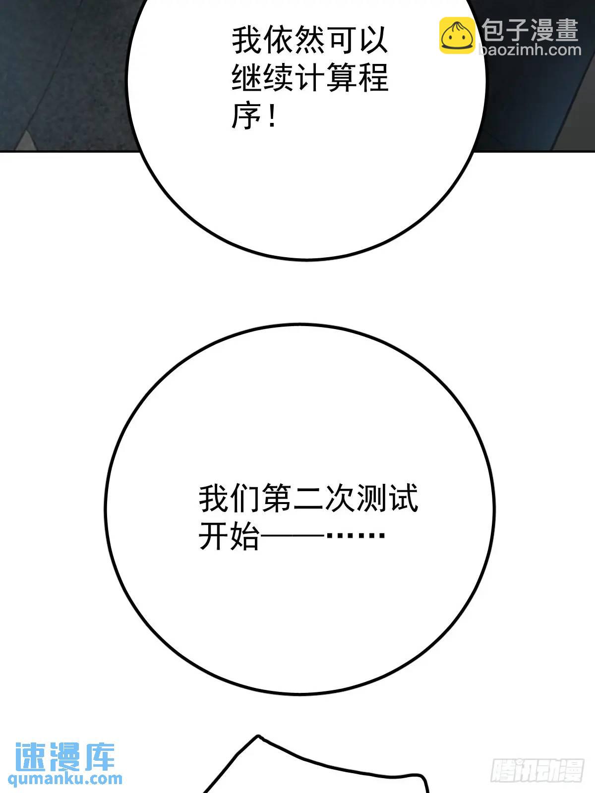 第三十三话  断头台(1/2)-第38话