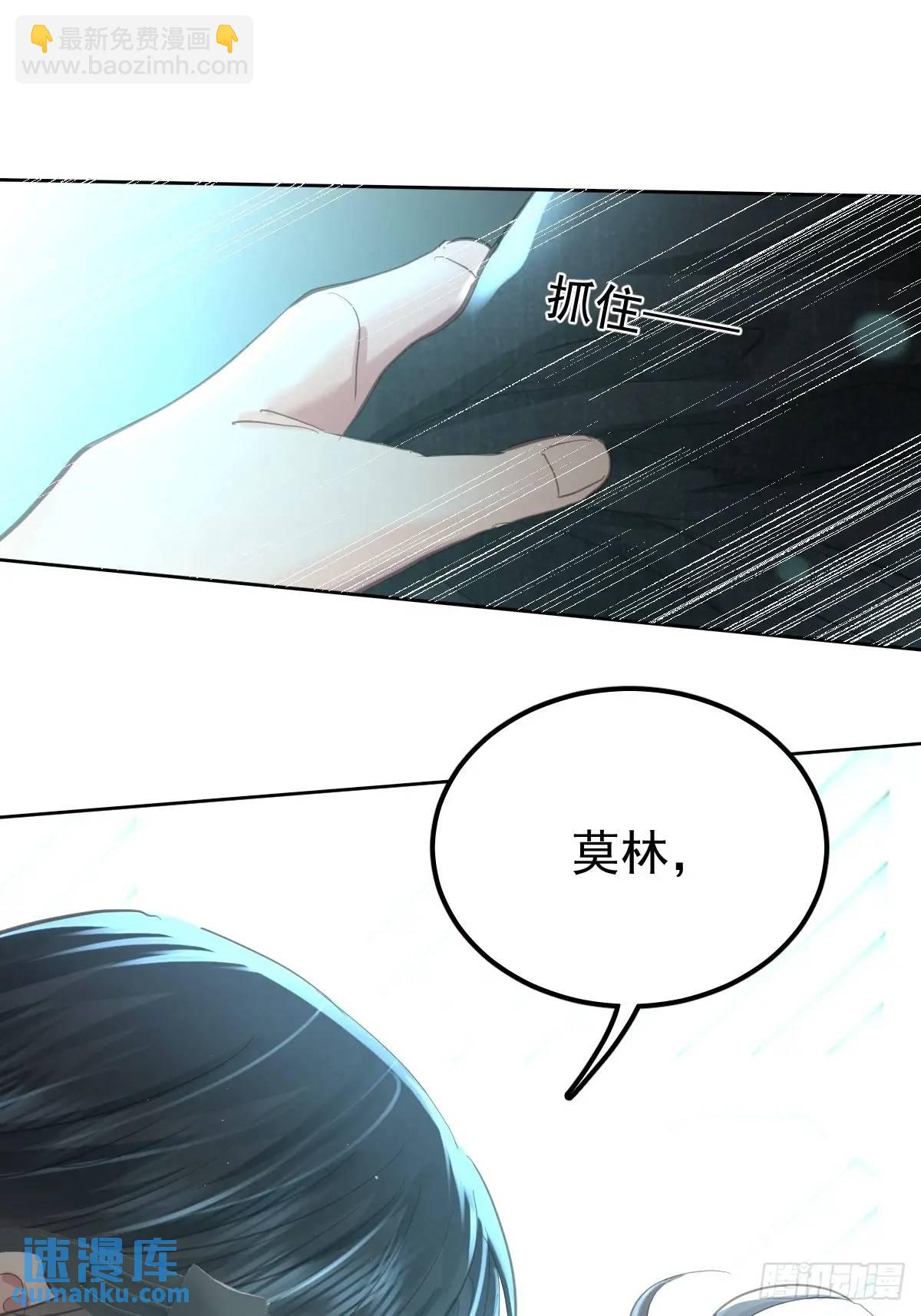第三十三话  断头台(1/2)-第38话