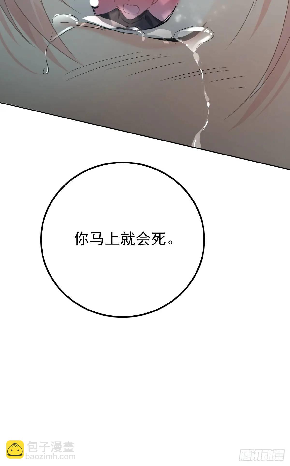 第三十三话  断头台(1/2)-第38话