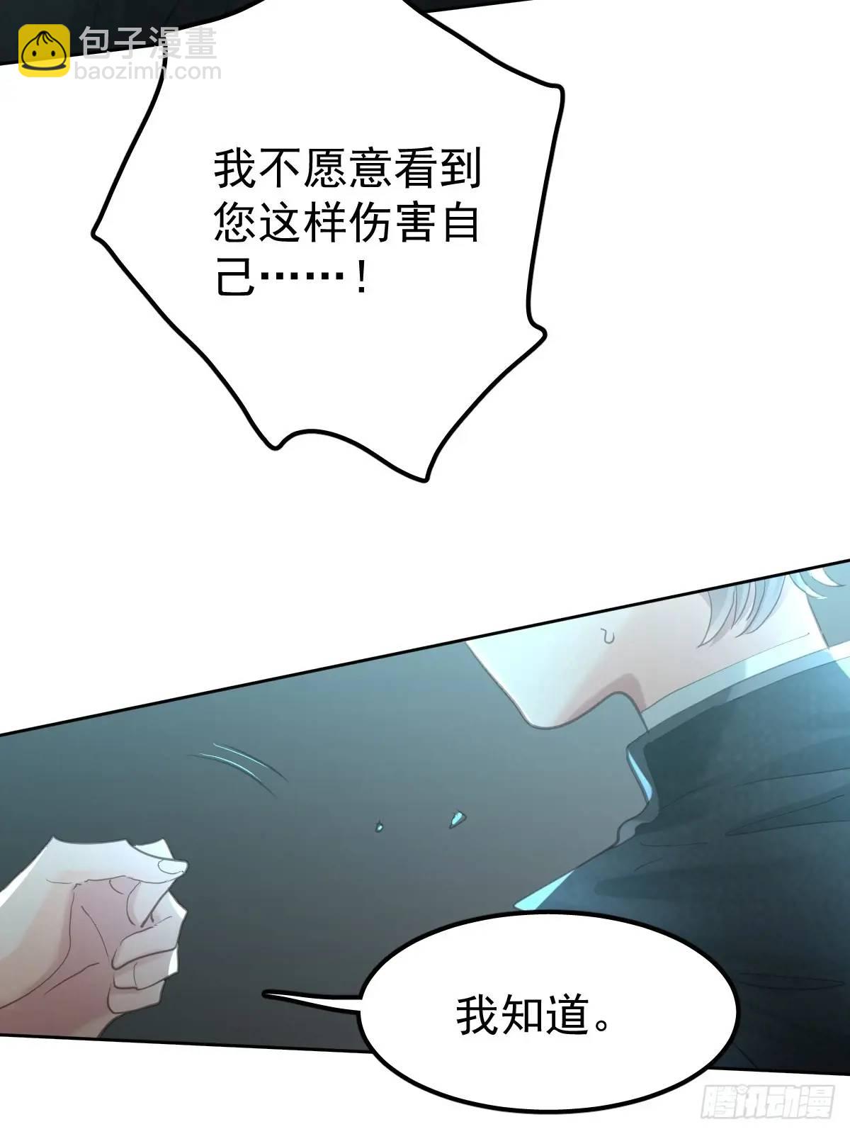 第三十三话  断头台(1/2)-第38话