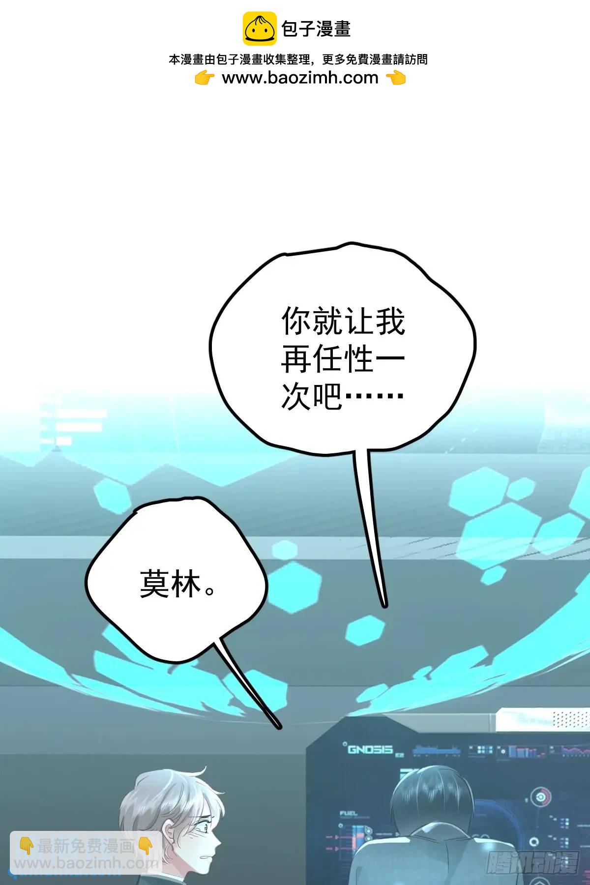 第三十三话  断头台(1/2)-第38话