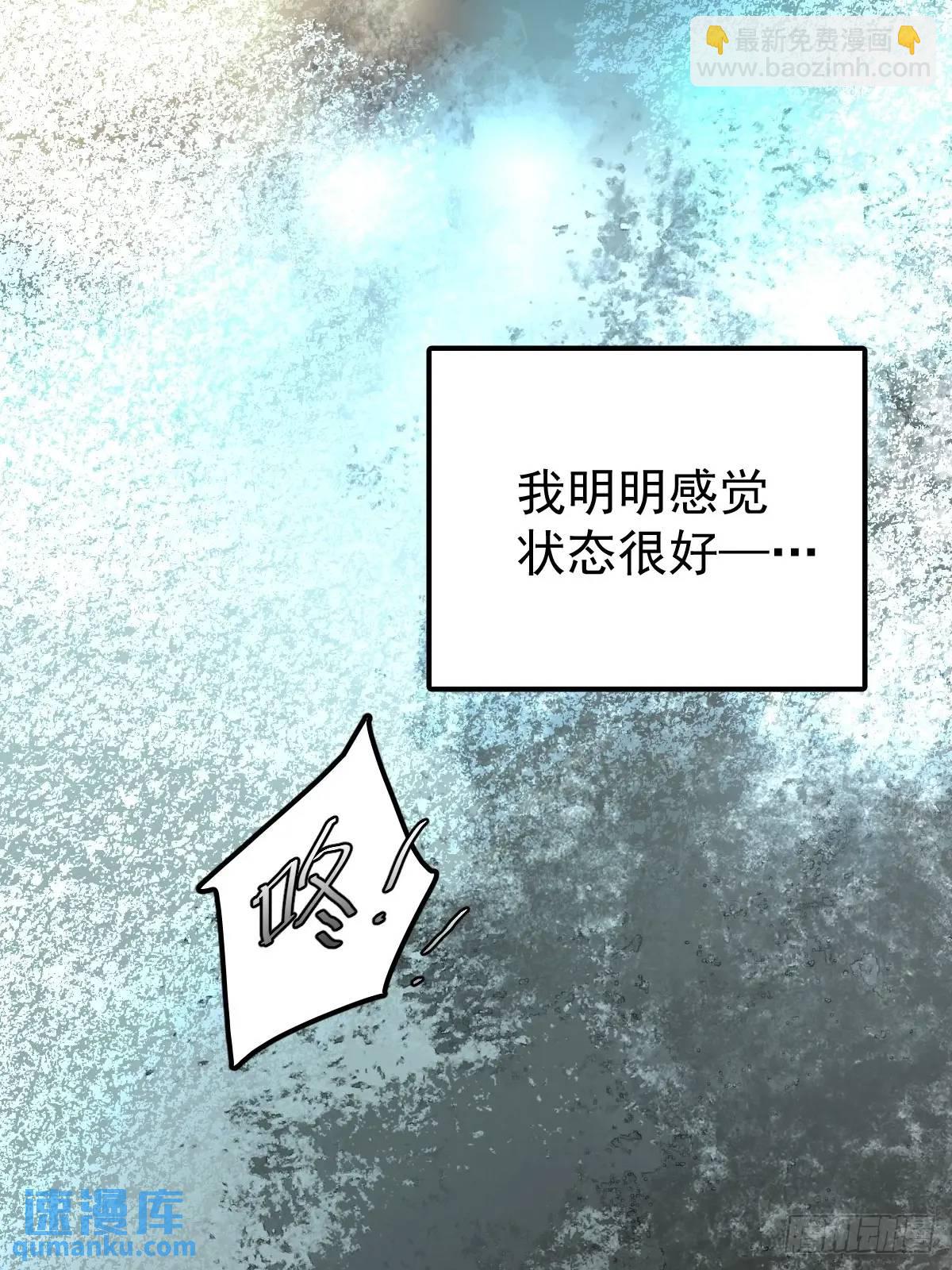 第三十三话  断头台(1/2)-第38话