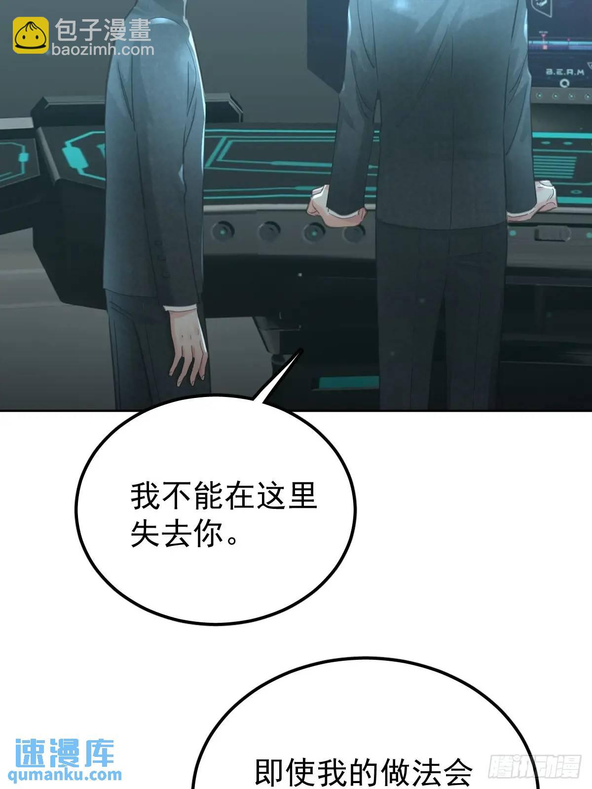 第三十三话  断头台(1/2)-第38话